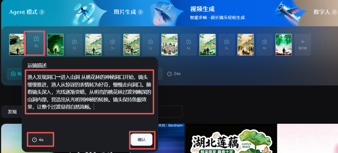 太方便了！手把手 3 步用即梦无限画布实现非遗绘教材！（附手册）