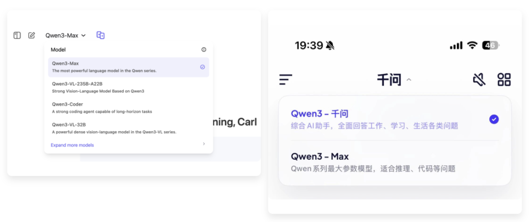 阿里正式上线千问,Qwen大模型这两年的努力都搬到这里了