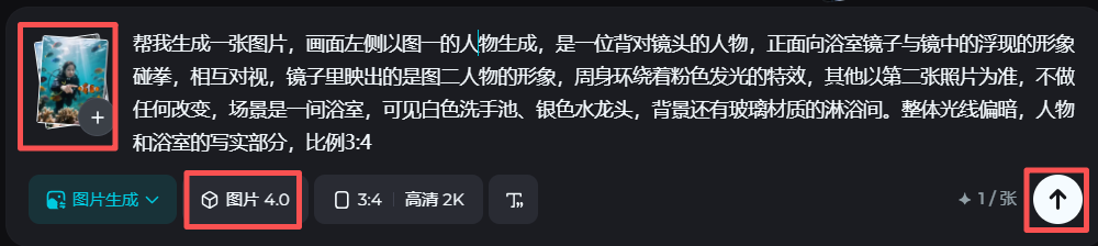 太简单了!30秒用 AI 工具实现未来职业照进现实!(附提示词)