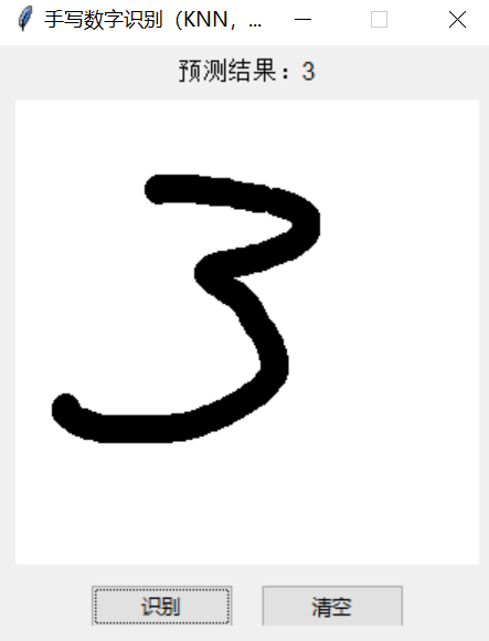 满血技术实验开放平台下载3件(2)|符号规则与机器学习对比实验