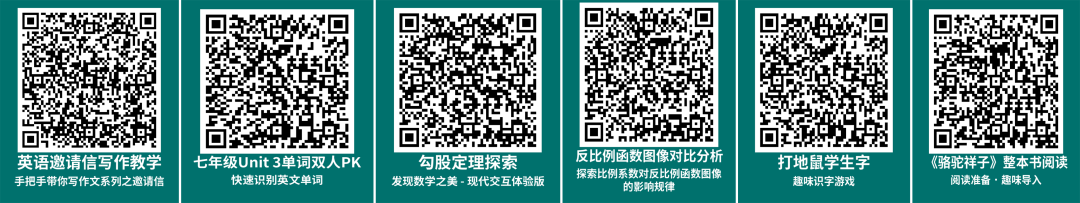 只需“一句话、一个词、一张图……”快速生成 Ai 教学动画，惊艳出圈！