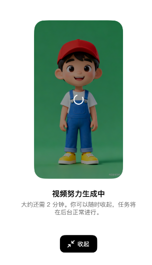 教你1分钟用AI做公开课PPT数字人，步骤超简单