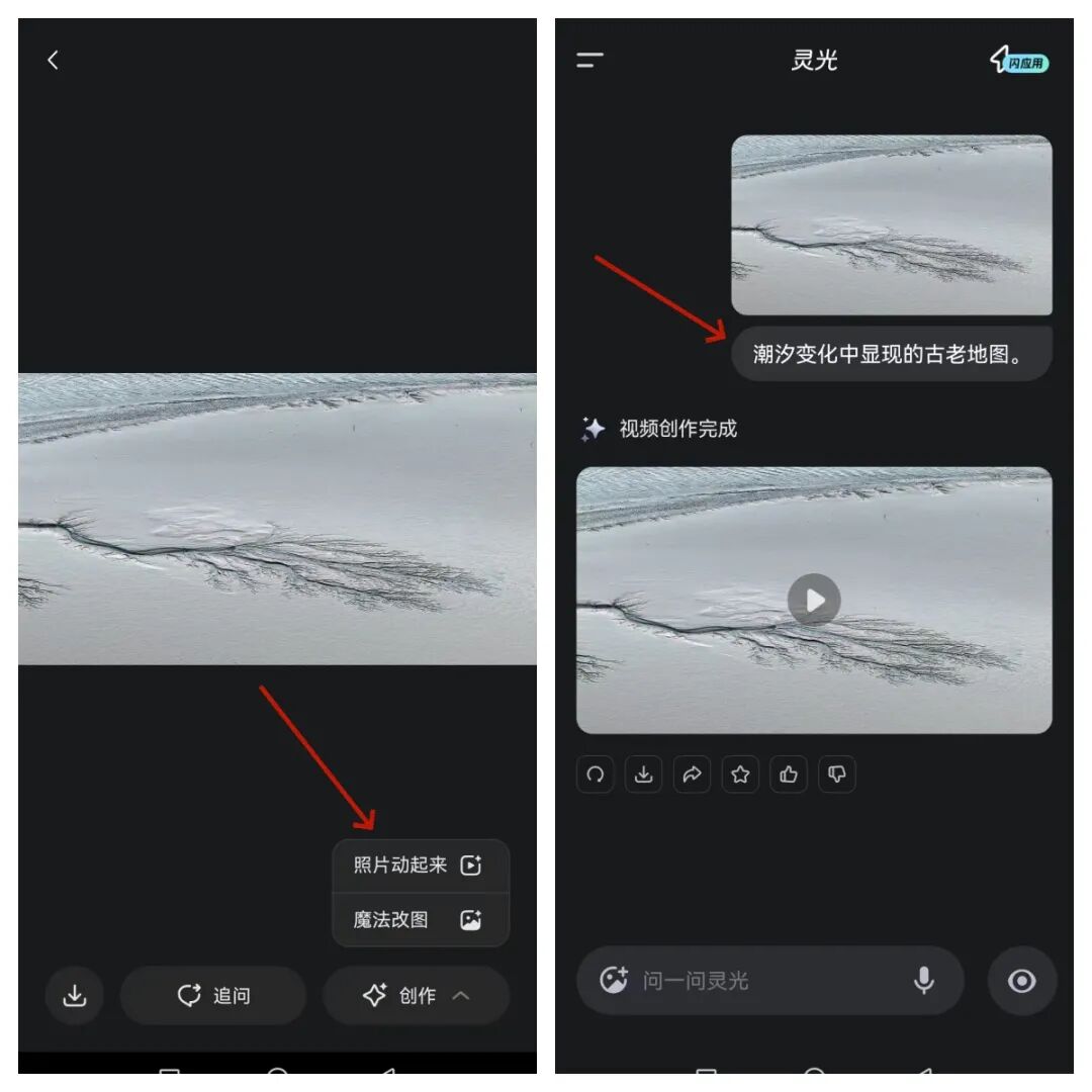 装了这个APP后，我的手机卸载了10个APP