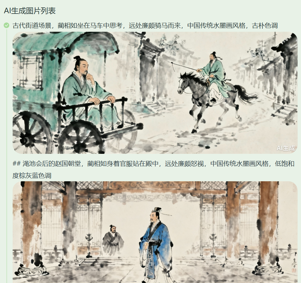 “对不起,我体验晚了”,课件老师被“飞象老师”的H5课件惊艳到了