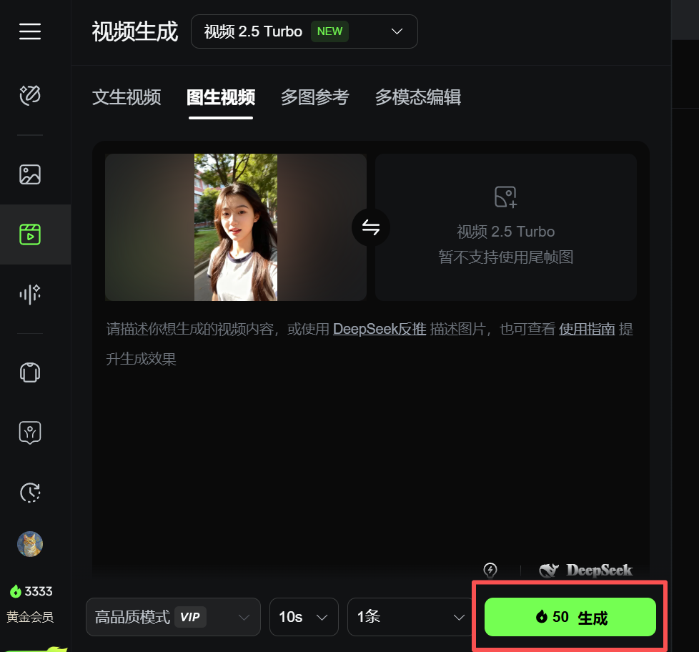 来啦!终于到可灵 2.5 免费使用了!