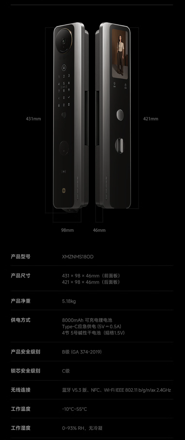 小米智能门锁 M40 Pro 开售：全景猫眼、掌静脉识别技术，零售价 3799 元（国补价 3229.15 元）