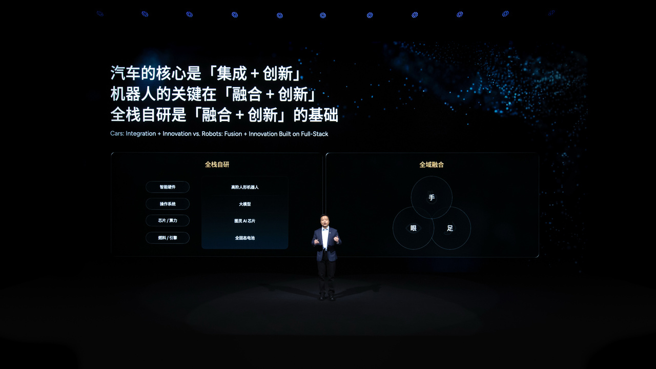 猫步走得像人一样、目标明年底量产，小鹏发布全新一代人形机器人 IRON