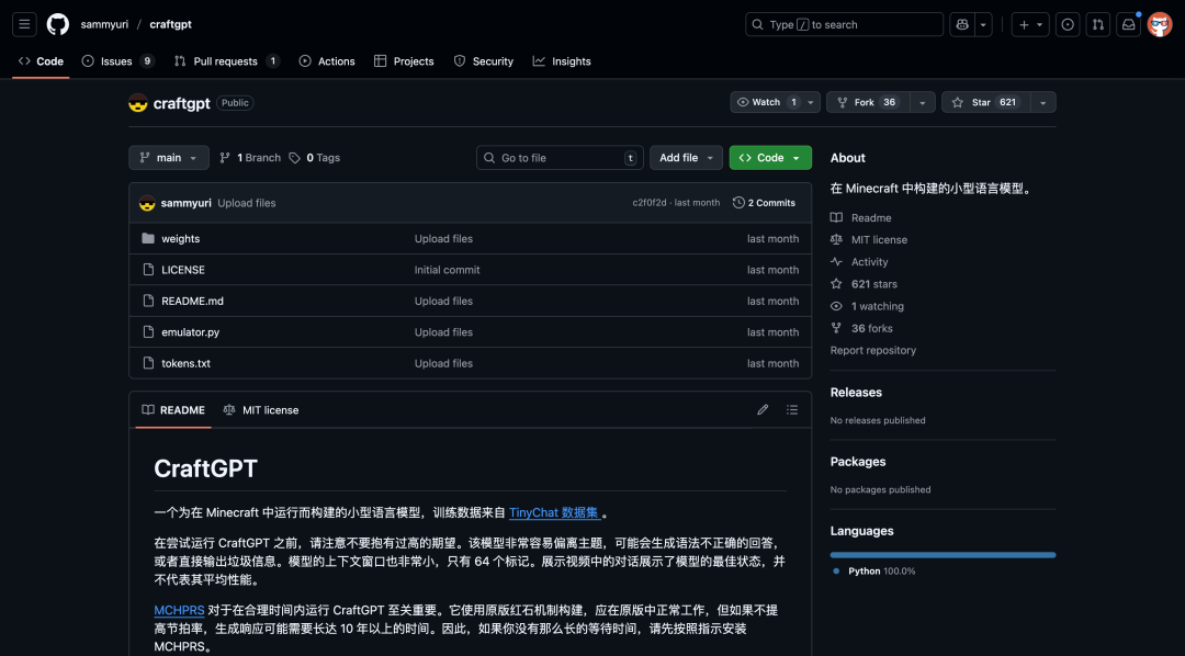 4 个 AI 方向 GitHub 开源项目，杀疯了。