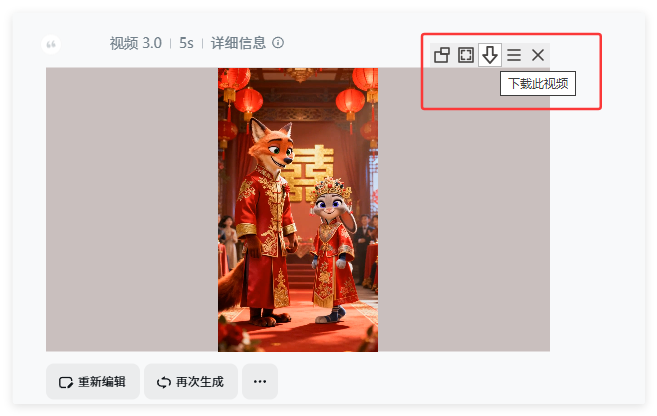 邪修！即梦AI非会员也能无水印下载图片