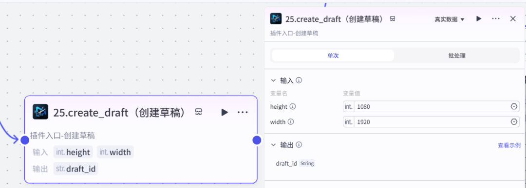 扣子(Coze)工作流实战:把歌名丢给coze,5分钟后它直接“吐”出一个音乐播放器。
