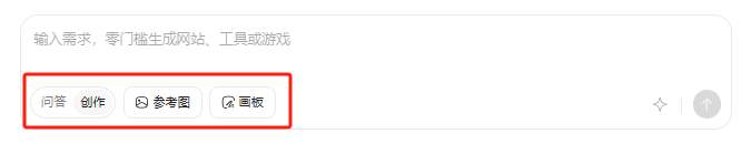 豆包编程变简单了！教师办公教学小工具，不同场景应用实操