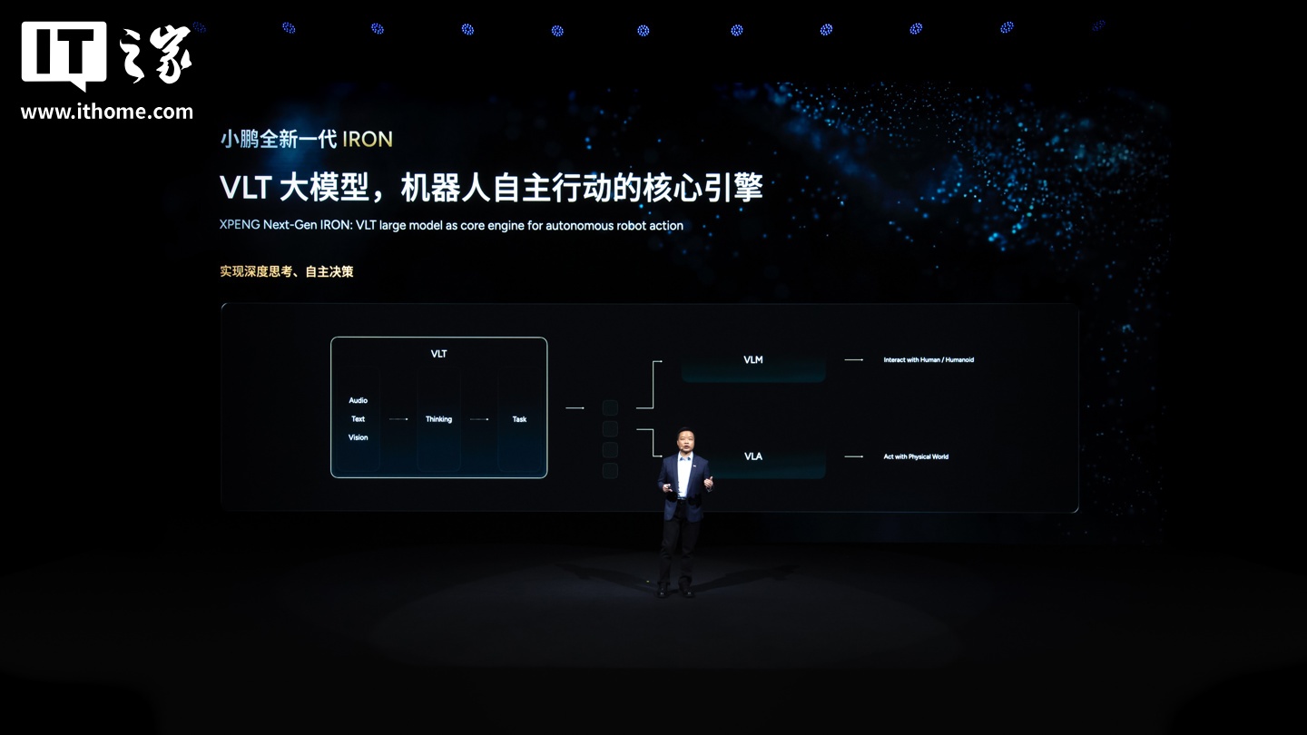 猫步走得像人一样、目标明年底量产，小鹏发布全新一代人形机器人 IRON