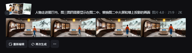 教材人物走进博物馆，小白如何多图做云游视频？