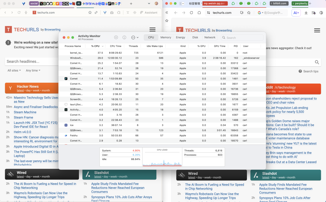 腾讯入局AI浏览器,这还是我认识的QQ Browser吗?