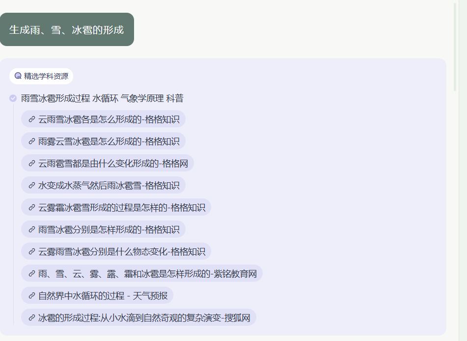 “对不起，我体验晚了”，课件老师被“飞象老师”的H5课件惊艳到了