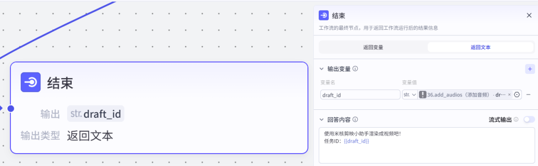 扣子(Coze)工作流实战:把歌名丢给coze,5分钟后它直接“吐”出一个音乐播放器。