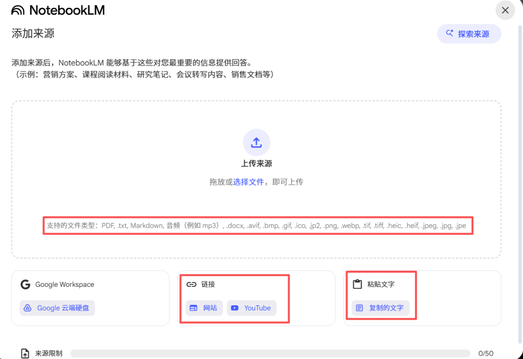 太爽了!一键直出 PPT,NotebookLM 上新 Nano-Banana Pro,这才是王炸用法!