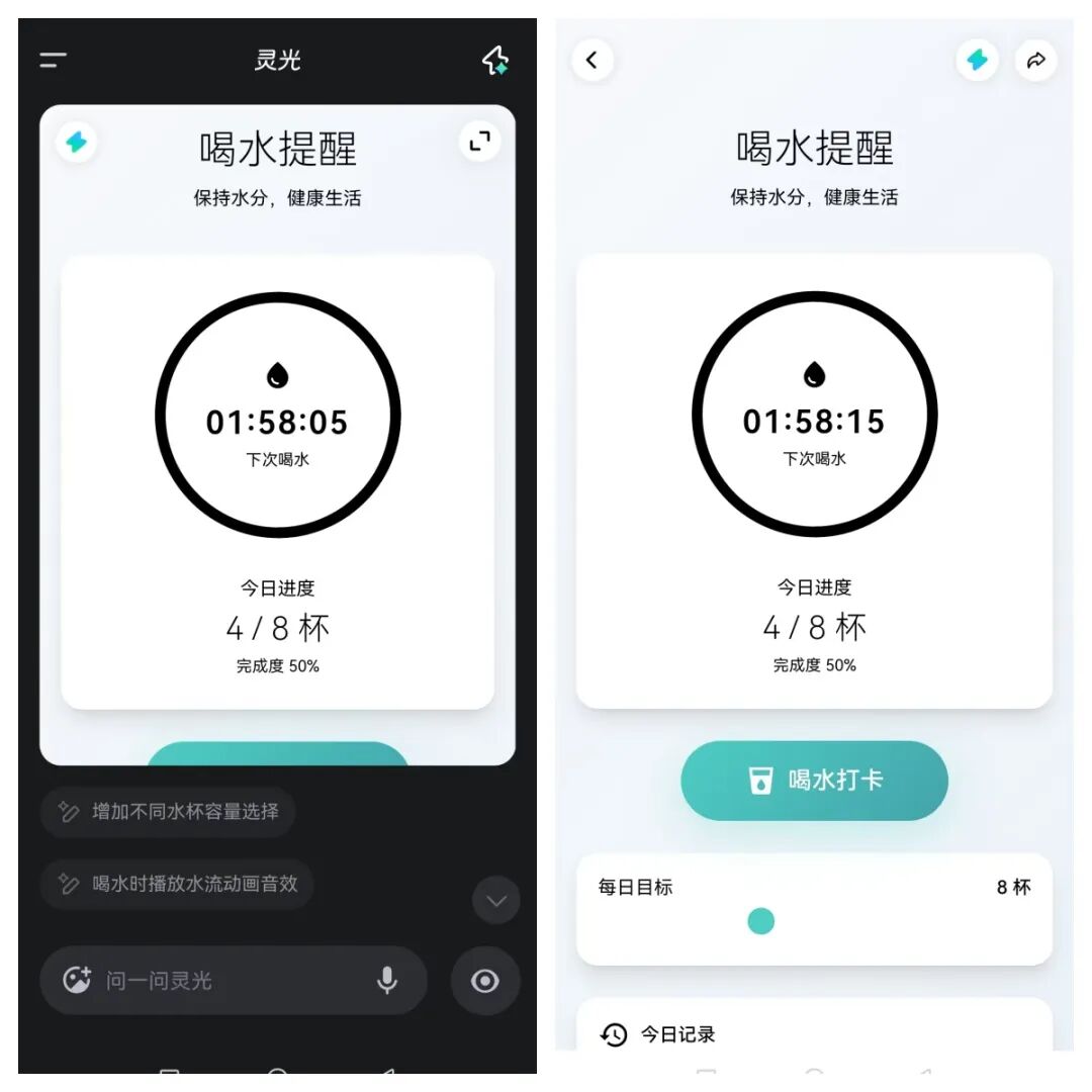 装了这个APP后，我的手机卸载了10个APP