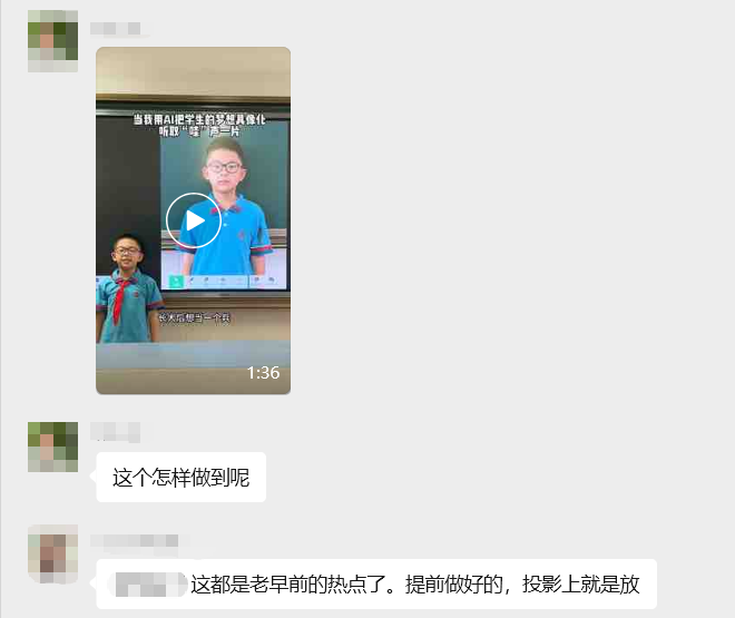 太简单了！30秒用 AI 工具实现未来职业照进现实！（附提示词）