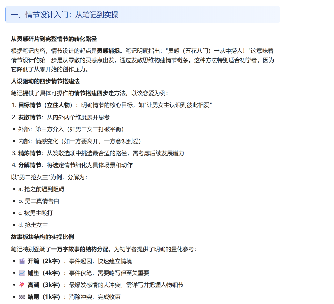 ima升级2.0，从知识库到智能体！