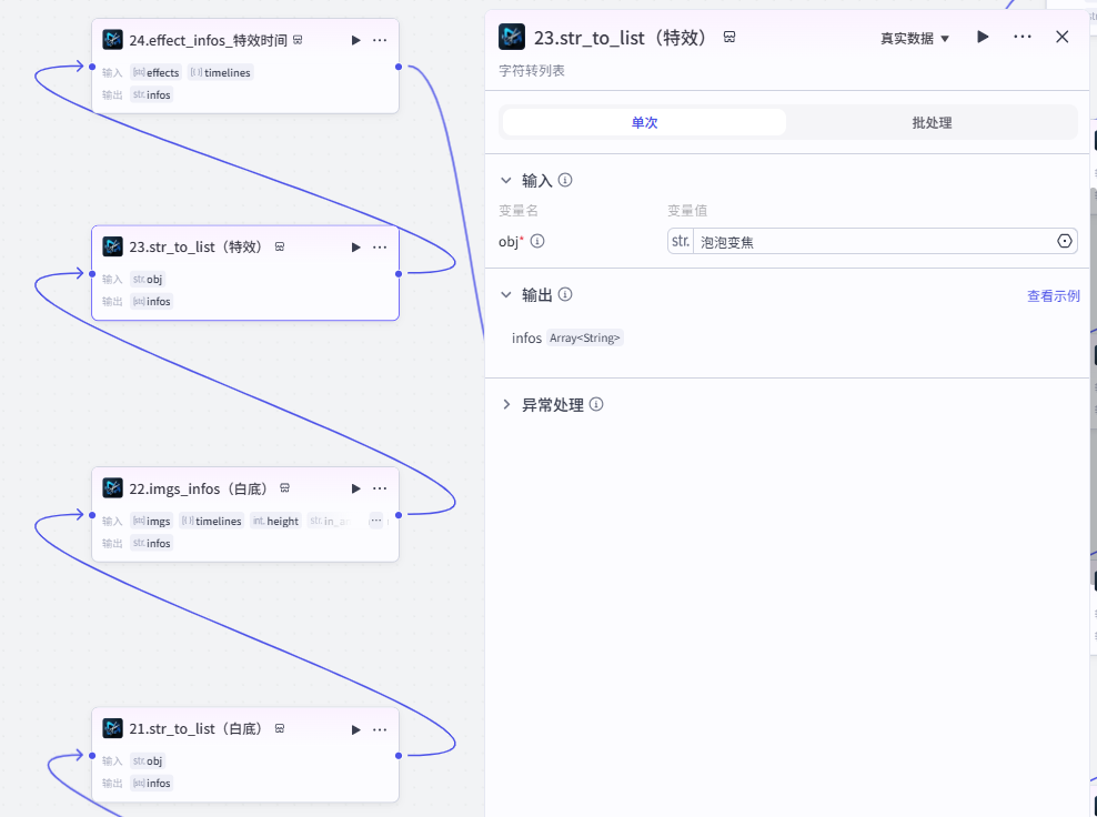 扣子(Coze)工作流实战:把歌名丢给coze,5分钟后它直接“吐”出一个音乐播放器。