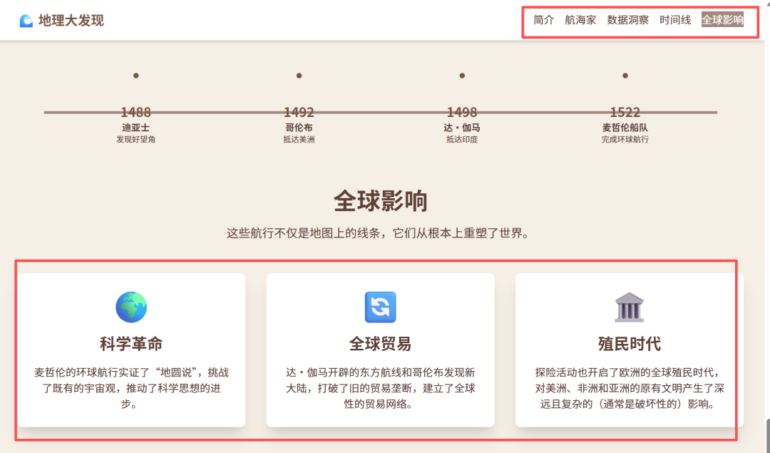 Gemini“画布”功能:把文字——玩到极致,展示出——未来最好的学习模式