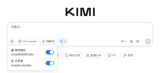 告别静态 PPT！用 Kimi K2 做可交互课件，制作全攻略