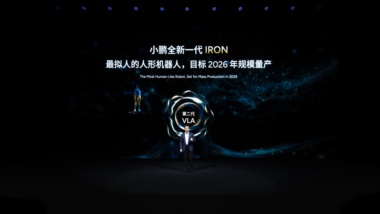 猫步走得像人一样、目标明年底量产，小鹏发布全新一代人形机器人 IRON