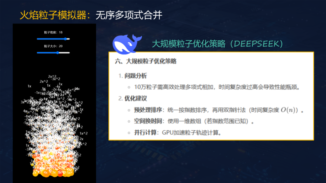 重磅下载！胡金锦报告：在AI教育背景下走向深度的信息技术课堂