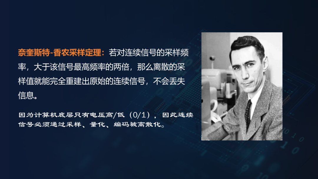 重磅下载！胡金锦报告：在AI教育背景下走向深度的信息技术课堂