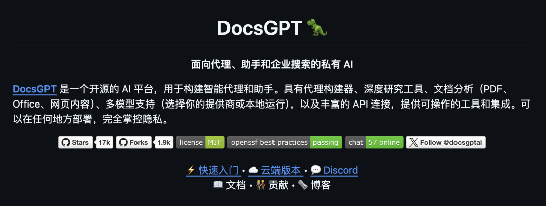 5 个很火火的个人 AI 知识库 GitHub 项目,收藏一波。
