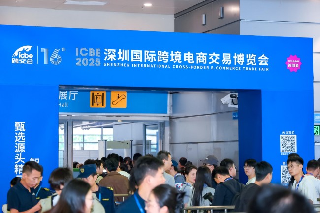 宜选网“AI采购”系统亮相跨交会，引领跨境贸易进入智能时代