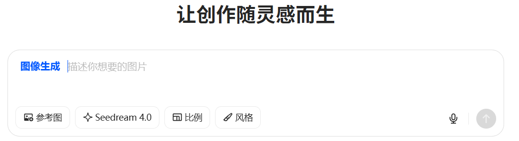 太爽了!用豆包 seedream 4.0 实现非遗微缩世界!(附提示词)