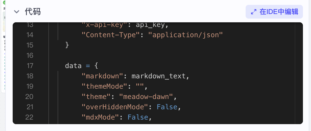 扣子(Coze)案例：搞定心理学赛道！一键生成高颜值治愈系小红书图文卡片