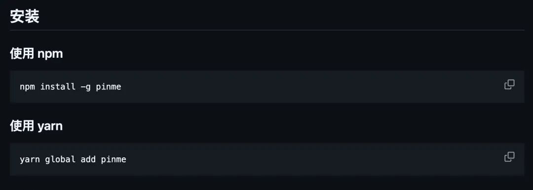这个 GitHub 神器 30 秒搞定网站部署，贼给力。
