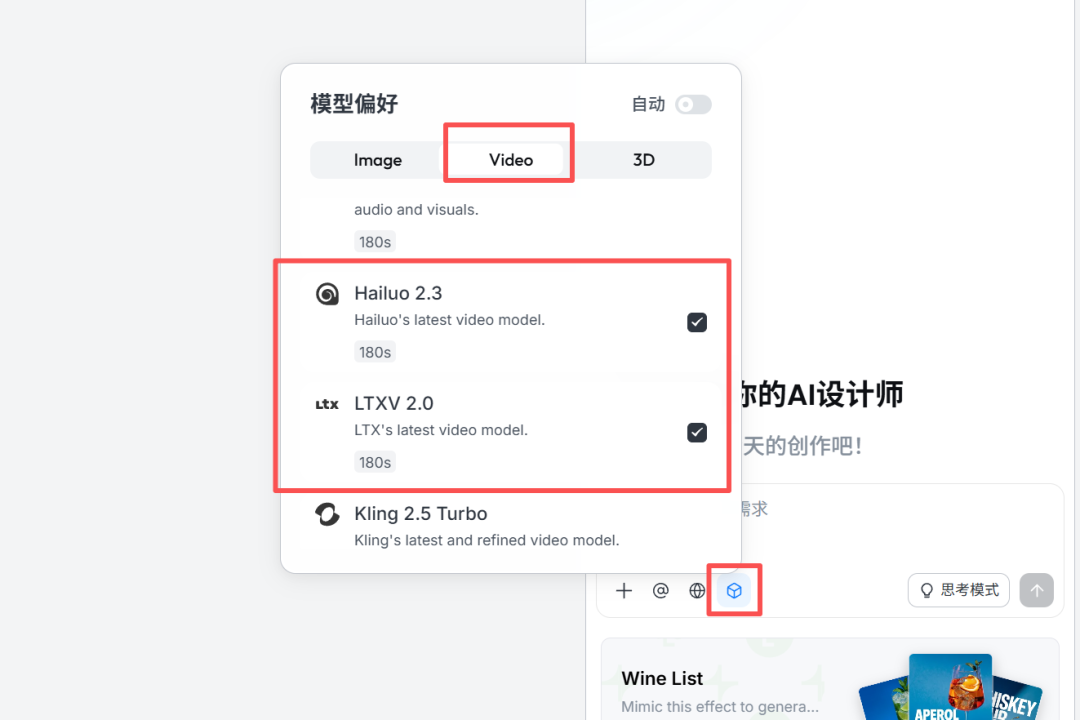 PS已卸载!AI 已经能图像分层改图啦!