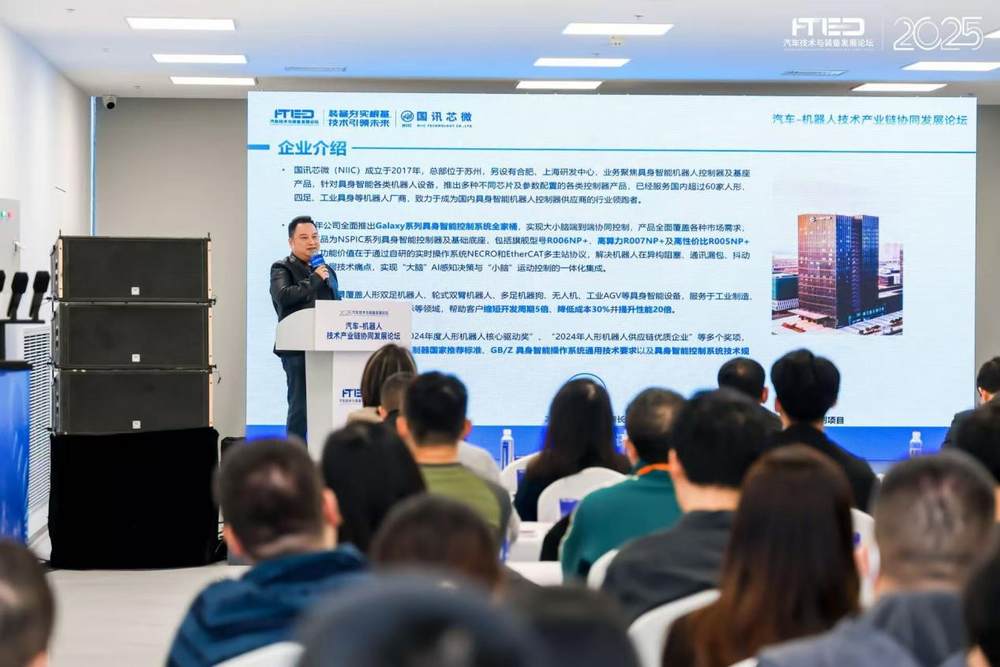 汽车与机器人产业加速融合,聚焦技术同源共探协同新路径