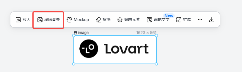 留给 PS 的时间不多了!Lovart 实现 AI 设计精准改图,设计师福音!