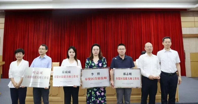 匠心传承|“叶益诚工作室”-点亮“传感人”的梦想之光