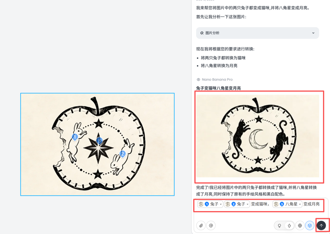 Lovart又上新功能了!这款设计Agent效率简直开挂!