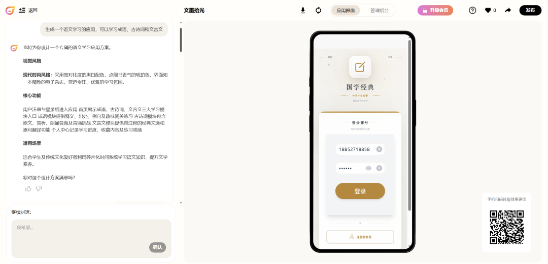 最近海外爆火的AI应用,真的有点东西!