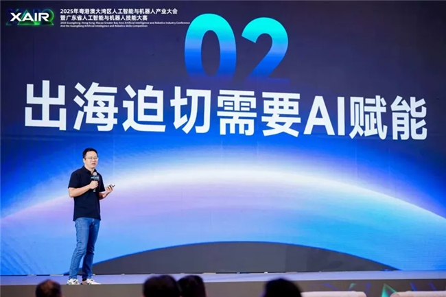 擘画AI+营销出海新蓝图：“AIR+营销（出海）”专场活动圆满举办