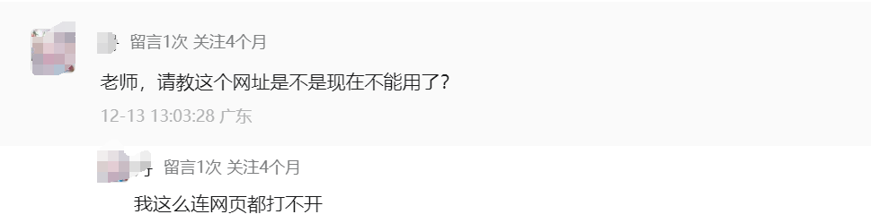 秘塔Al,免费版“NanoBanana Pro”来了!快速帮你搞定高颜值PPT!