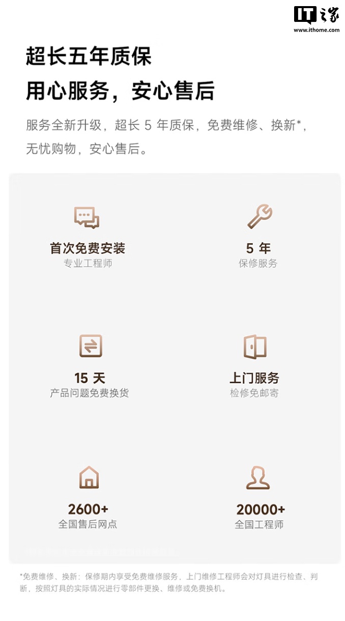 1899 元：小米米家漫反射吸顶灯开启新品预约，最高亮度 10000 流明，Ra97 显色指数