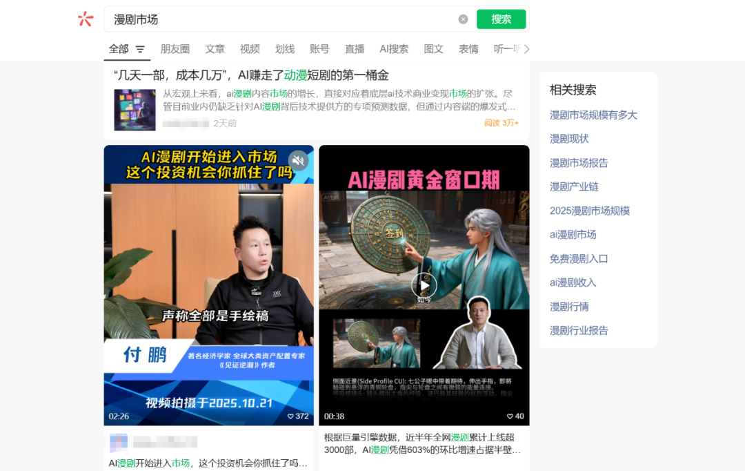 Seko 2.0 强势更新！轻松做 100 集《疯狂动物城》！