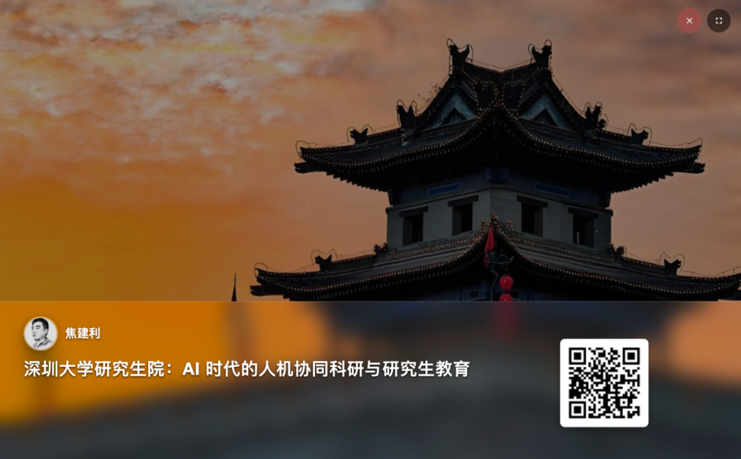 AI科学家来了,人机协同科研时代来了