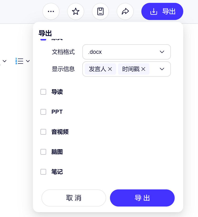 通义千问的这个功能，真的好用！