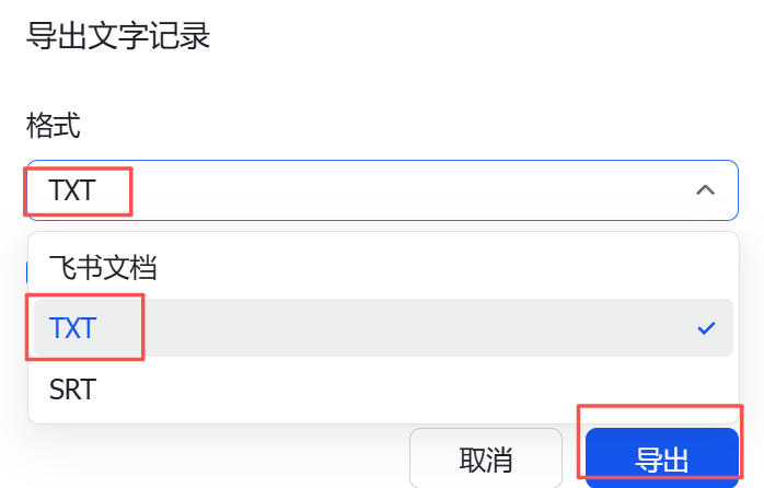 如何将家长座谈会的录音，整理成图文并茂的纪要？