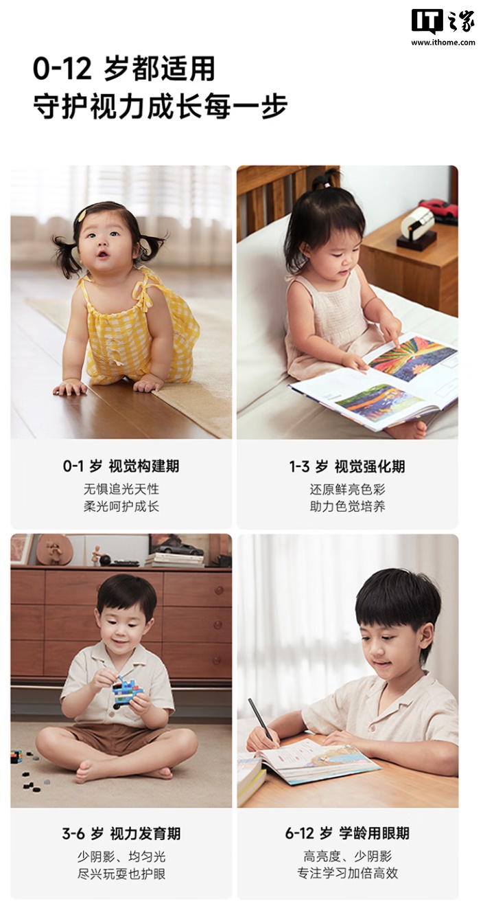 1899 元：小米米家漫反射吸顶灯开启新品预约，最高亮度 10000 流明，Ra97 显色指数