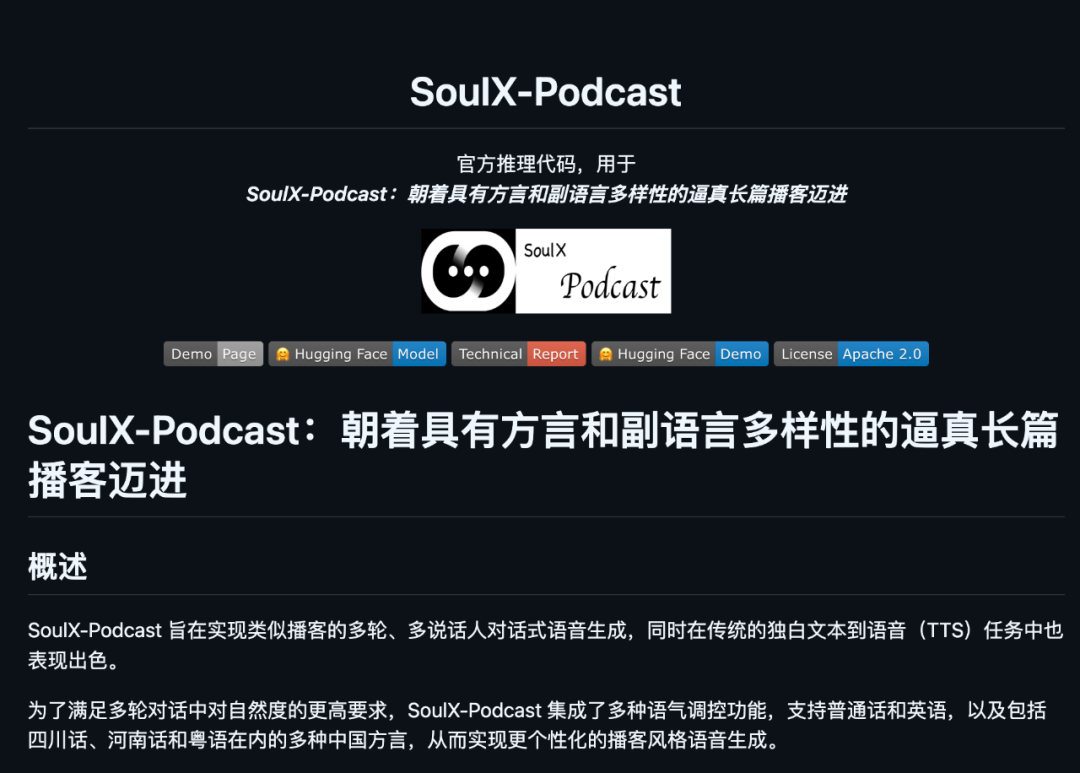 逛逛发现了 5 个 AI 开源 GitHub 项目，快来瞧瞧。